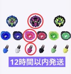 カラーチョイスブースター ドランバスター 1-60A バイオレット　クリア　白 UX-00 【イベント限定】ドランバスター1-60A カラーチョイス