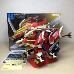 ゾイドジェネシス BOX Vol.2 with ハヤテライガー ホロテック ゾイドジェネシス BOX Vol.2 with ハヤテライガー ホロテック