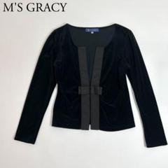 M'S GRACYエムズグレイシー　黒ベロア素材ジャケット42 ゴージャスツィ―ドジャケット | msgracy