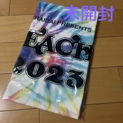 平井大 TOUR 2019 タオル4枚 限定スタッフパス ライブグッズ LIVE OFFICIAL MERCHANDISE｜平井 大 HIRAIDAI Concert Tour 2019 THE