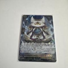 黄宝獣 トールパーズFFR 美品 黄宝獣トールパーズ【FFR】{D-BT12/FFR12}《ケテルサンクチュアリ》