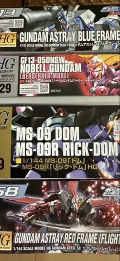 ＨＧ　4体セット　ノーベルガンダム　ドム　アストレイレッド&ブルー HG 4体セット ノーベルガンダム ドム アストレイレッド&ブルー