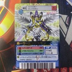 エンジェモン　シークレット　4枚 エンジェモンシークレット4枚