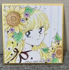 手描き イラスト オリジナル 【向日葵】
