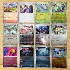 ヒトカゲほか/モンボミラーまとめ売り/ポケモンカード