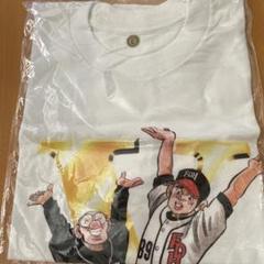 00s FDH リーグ優勝記念Tシャツ ドカベン コラボ チャンピオン 00s FDH リーグ優勝記念Tシャツ ドカベン コラボ チャンピオン