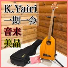 Amazon | K.Yairi 音来 ニライ RS 一五一会 (Kヤイリ) | 木