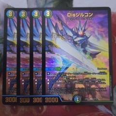 スーパーデッキ5種 セット まとめ売り スーパーデッキ5種 セット まとめ売り - メルカリ