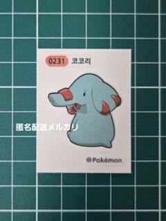 韓国限定 ポケモンパンシール ゴマゾウ