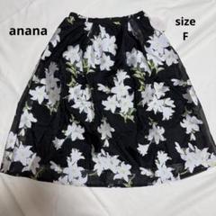 【新品】anana アナナ　花柄　スカート　レース　チュール　スカート
