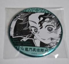 竈門炭治郎　原画展　デコレクション缶バッジ 鬼滅の刃 デコレクション缶バッジ第1弾（全12種） : 鬼滅の刃