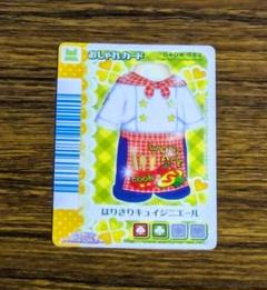 2025年最新】キュイジニエの人気アイテム - メルカリ