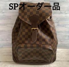 スペシャルオーダールイヴィトン ダミエ モンスリ MM リュックサック