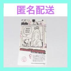スヌーピーミュージアム　クリアしおり13種セット【新品未開封/匿名配送】 匿名配送] スヌーピーミュージアム マップ 1点/ コレクション