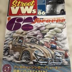 Street VWs 86号 2012年5月号