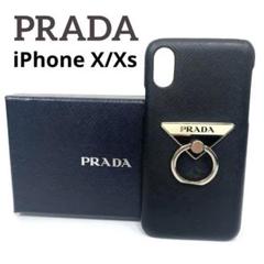 PRADA iphone X XS用ケース