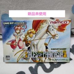 テイルズ オブ ファンタジア Tales of Phantasia
