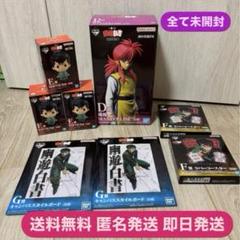 一番くじ 幽遊白書 暗黒武術会編　D賞　蔵馬　フィギュア　マスターライズ など ラストワン賞は「戸愚呂兄弟 MASTERLISE」！「一番くじ 幽☆遊