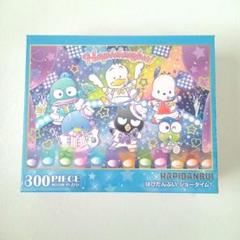 sanrio サンリオキャラクターズ 300ピース ジグソーパズル（12