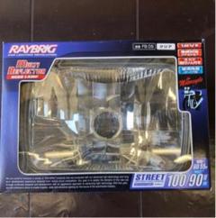 RAYBRIG レイブリック FB05