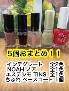 【格安おまとめ】 ネイル カラー 人気メーカー おまとめ 4色 + ベースコート