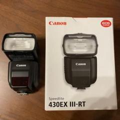 【特別セール品】 アキラ様専用 Canon 430EX 3-RT - その他