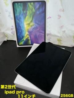 iPad - iPad pro ジャンク　11インチ　10.5インチ 楽天市場】【中古】 Apple iPad Pro 10.5インチ Wi-Fiモデル