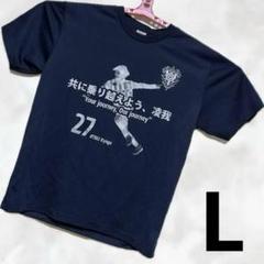 アビスパ福岡 佐藤凌我選手　応援Tシャツ