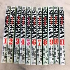 H×S ポスターB2廣田彩玩所 直筆サイン入り - メルカリ