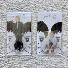 2025年最新】二宮和也 アクスタ オフィスにのの人気アイテム