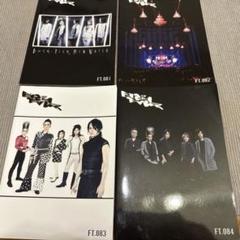 BUCK-TICK FC会報4冊セット No.81〜84 - メルカリ