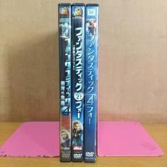 ファンタスティックフォー dvd 全巻