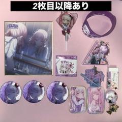 プロセカ 暁山瑞希 みずき ニーゴ キーホルダー 缶バッジ ピンバッジ 色紙