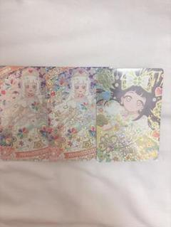 アイプリ つむぎ