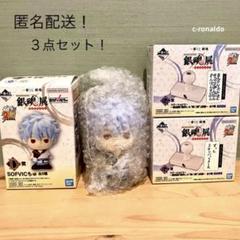 Ｄ賞 坂田銀時 SOFVICちゅ スタンプ全２種コンプ あんぱん 銀魂 一番くじ