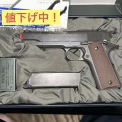 【最終値下げ！】東京マルイ　M1911A1 ガスガン　ジャンク品 2025年最新】マルイ m19 ジャンクの人気アイテム - メルカリ