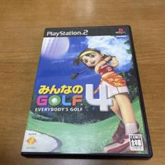 みんなのGOLF 4 PlayStation 2