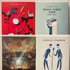 Victor - 星野源 two beat ツービート 初回限定版DVD 41lCdNNaiAL.jpg_BO30,255,255,