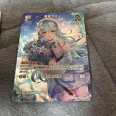 ヴァイスシュヴァルツ　ホロライブ　SR まとめ売り 2025年最新】ホロライブ ヴァイスシュヴァルツ srの人気アイテム