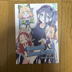 ♢ Millennium Summer Archive ブルーアーカイブ 同人誌
