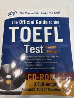 TOEFL テスト 公式ガイド 第4版 CD-ROM付き
