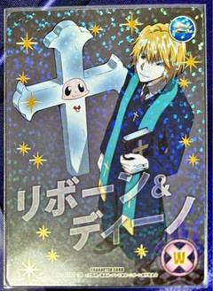 2025年最新】CCG ディーノ Rの人気アイテム - メルカリ