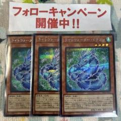 2025年最新】遊戯王 応募者全員の人気アイテム - メルカリ