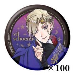 2025年最新】ツイステ ヴィル 缶バッジの人気アイテム - メルカリ