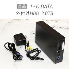 IODATA - 外付けHDD I-O DATA HDCL-UT2.0KC HDD-UTシリーズ 仕様 | 据え置きHDD | アイ・オー・データ機器