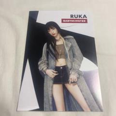 BABYMONSTER公式】RUKA ポストカード - メルカリ
