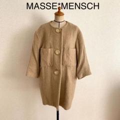 MASSE MENSCH マッセメンシュ アンゴラ コート