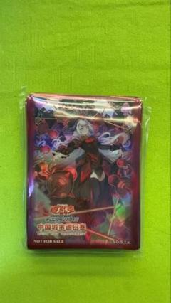 遊戯王　M∀LICE<Q>RED RANSOM プレイマット(開封済み) 遊戯王 M∀LICE＜Q＞RED RANSOM プレイマット 韓国 数量限定