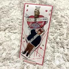 あけおめ 2019 大橋和也 アクリルキーホルダー 新品未開封】関西ジャニーズJr あけおめ 2019 なにわ男子 大橋和