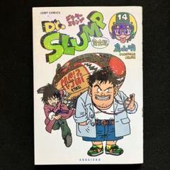 Dr.スランプ　完全版　初版 ドクタースランプ 完全版 11巻 鳥山明 Dr.スランプ アラレちゃん